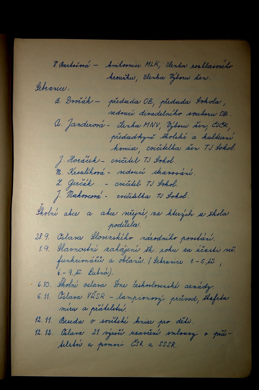 Školní kronika (1960 - 1970) - 13.strana