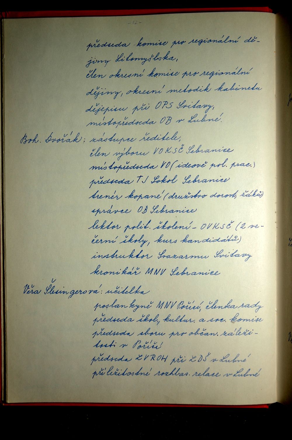 Školní kronika (1970 - 1985) - 12.strana