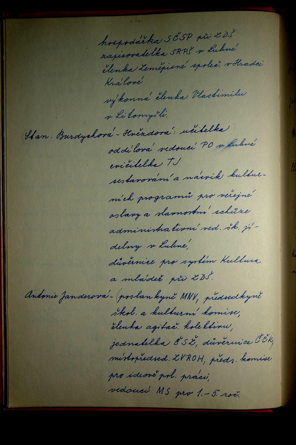 Školní kronika (1970 - 1985) - 14.strana