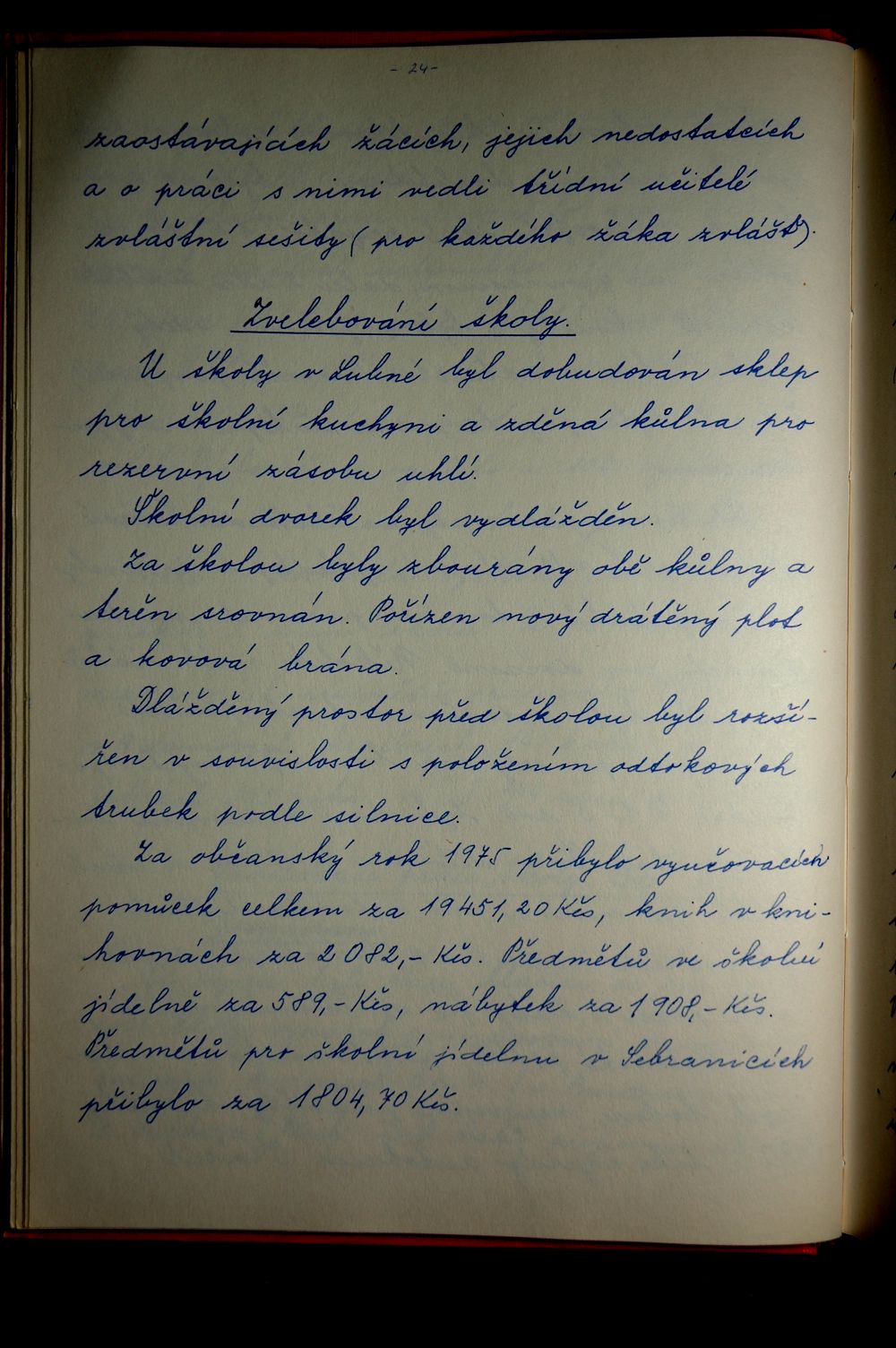 Školní kronika (1970 - 1985) - 24.strana